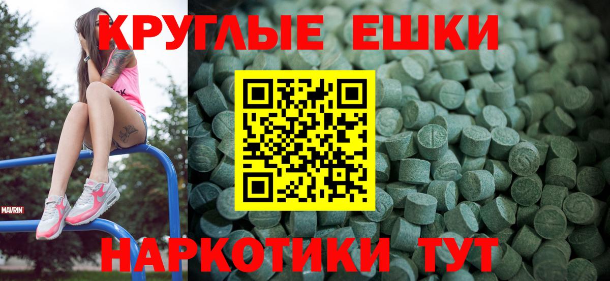 Рубцовск  это наркотические препараты  Вход с VPN  Ecstasy  ЭКСТАЗИ DUBAI  ЭКСТАЗИ 99% 