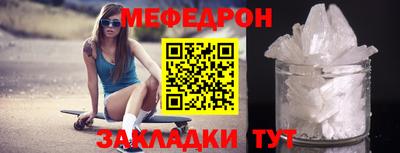 кокаин VHQ Сланцы
