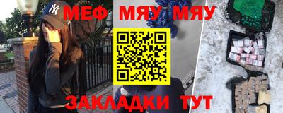 кокаин VHQ Сланцы