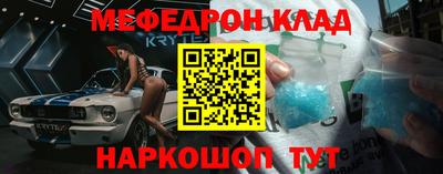 кокаин VHQ Сланцы