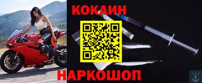 мяу мяу кристалл Славянск-на-Кубани