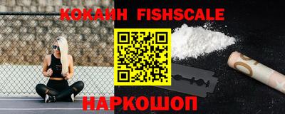 мяу мяу кристалл Славянск-на-Кубани