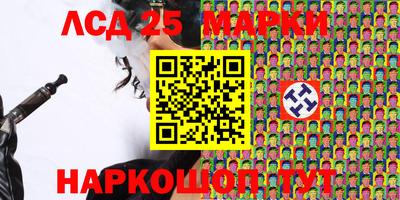 мяу мяу кристалл Славянск-на-Кубани
