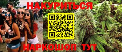 мяу мяу кристалл Славянск-на-Кубани