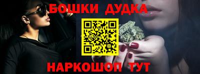 кокаин VHQ Сланцы