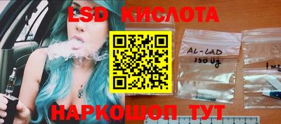 мяу мяу кристалл Славянск-на-Кубани
