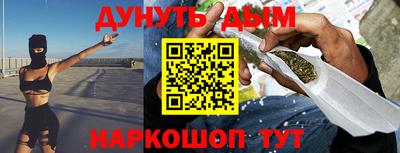 мяу мяу кристалл Славянск-на-Кубани