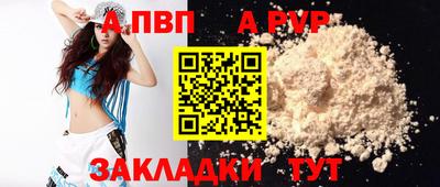 кокаин VHQ Сланцы