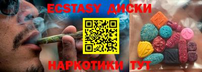 кокаин VHQ Сланцы