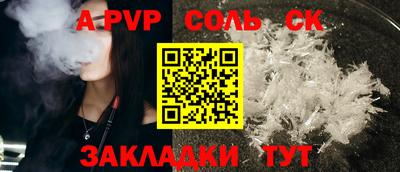 кокаин VHQ Сланцы