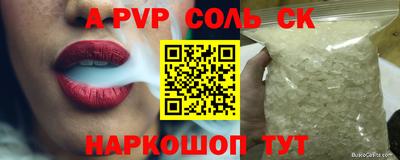 кокаин VHQ Сланцы