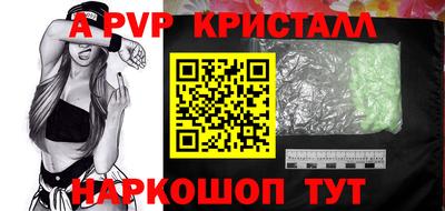 Альфа ПВП Славгород