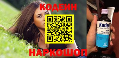 кокаин VHQ Сланцы