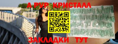 кокаин VHQ Сланцы