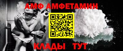 мяу мяу кристалл Славянск-на-Кубани