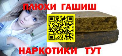 кокаин VHQ Сланцы