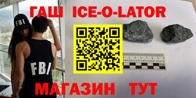кокаин VHQ Сланцы