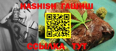 мяу мяу кристалл Славянск-на-Кубани