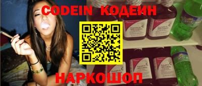 мяу мяу кристалл Славянск-на-Кубани