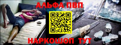 кокаин VHQ Сланцы