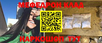 кокаин VHQ Сланцы