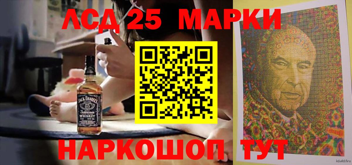 Лсд 25 экстази ecstasy  Вход с VPN  ЛСД экстази  Рубцовск  ЛСД экстази кислота 