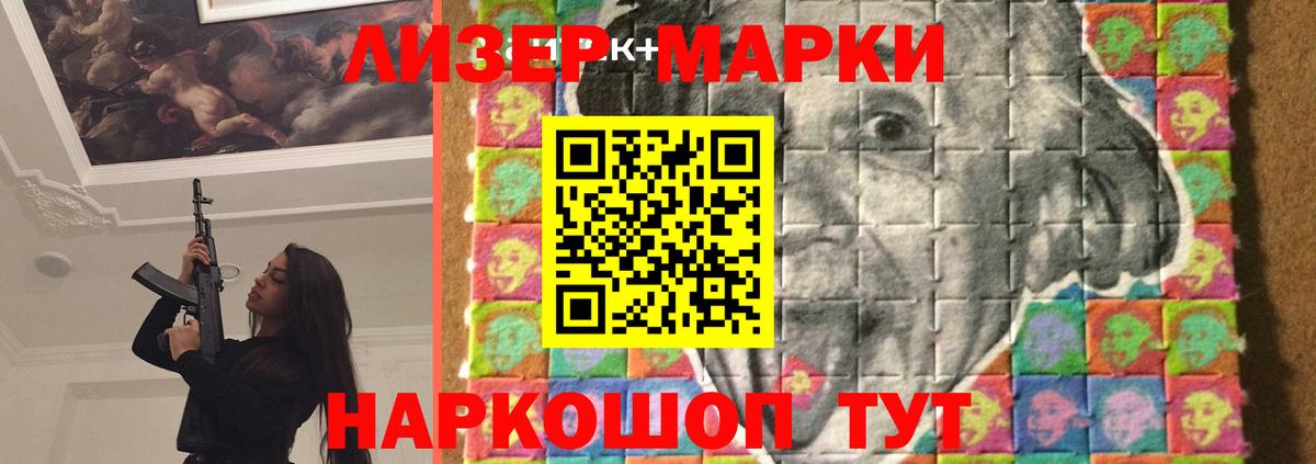 LSD-25 экстази ecstasy Рубцовск