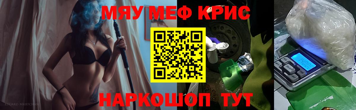 Рубцовск  МЯУ-МЯУ VHQ  Вход с VPN 