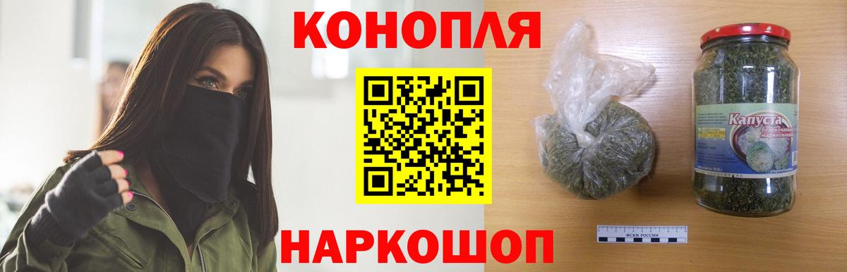 Бошки марихуана VHQ Рубцовск