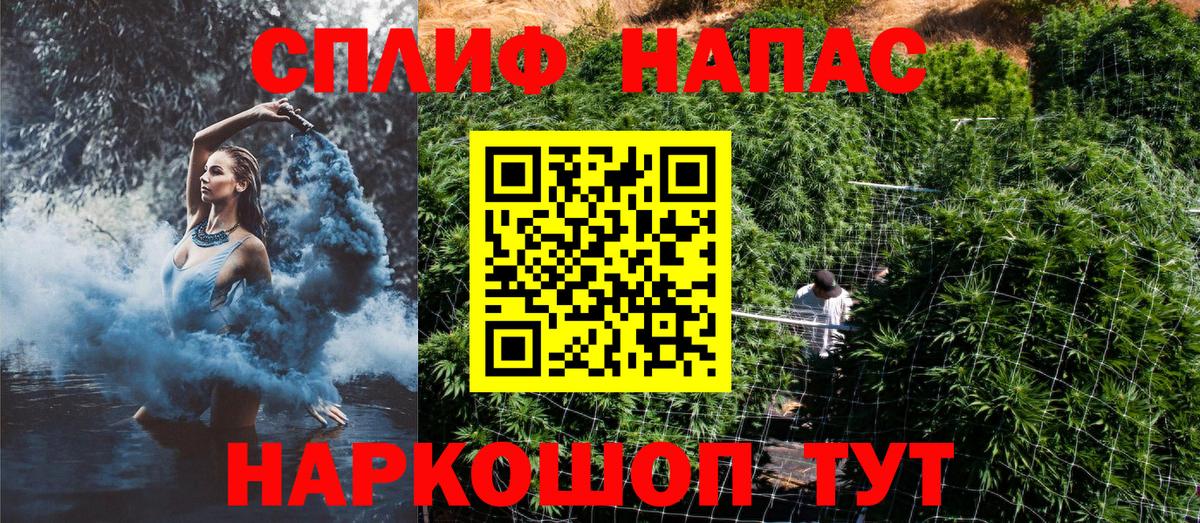 Канабис AK-47  Конопля AK-47  Марихуана планчик  Вход с VPN  Рубцовск  Шишки марихуана AK-47 